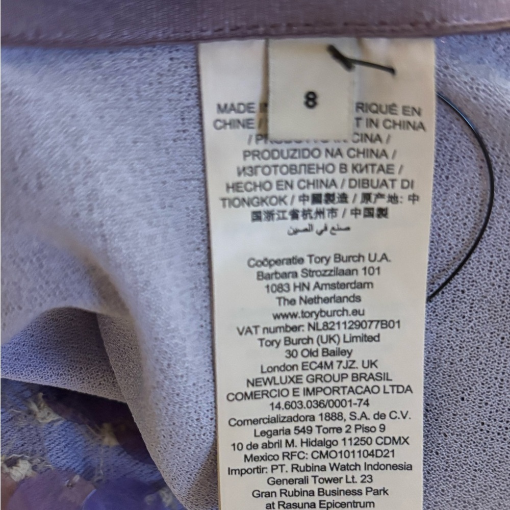 Tory Burch Sequin Shell Skirt - Picture 13 of 13